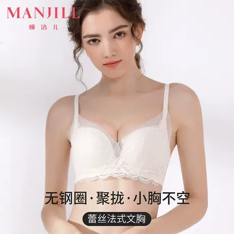 熳洁儿内衣夏季薄款女大胸显小内衣无痕性感纯色无钢圈蕾丝边文胸商品大图