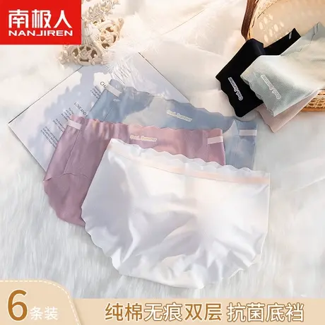 南极人女士内裤纯棉全棉裆抗菌中腰三角无痕少女生式短裤商品大图