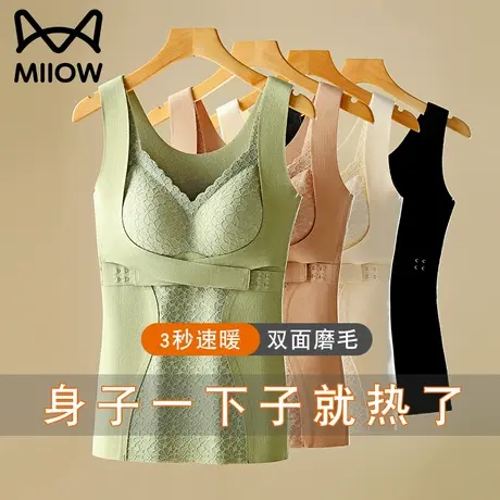 猫人保暖背心女款内搭马甲无痕内衣女带胸垫一体加绒打底上衣冬季商品大图