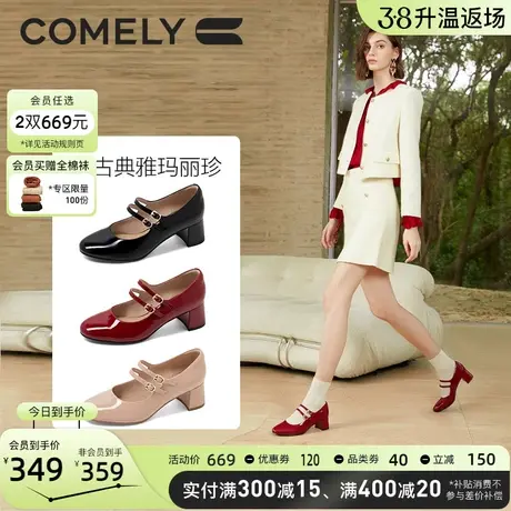 康莉粗跟玛丽珍鞋女真皮春季商场新款法式复古时尚漆皮高跟鞋单鞋图片