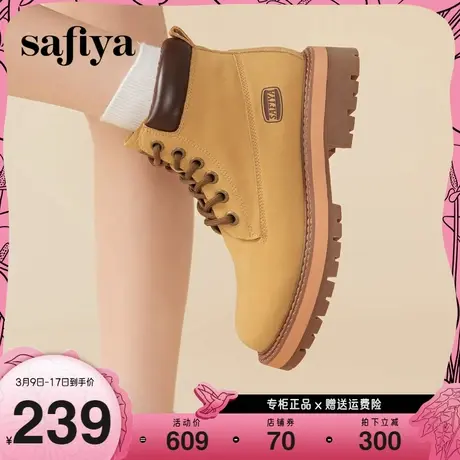 Safiya/索菲娅2023潮流高帮英伦厚底短靴踢不烂户外工装马丁靴女图片
