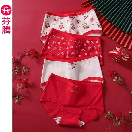 芬腾女士内裤纯棉抗菌裆中腰本命年红色结婚三角裤女款透气短裤头图片