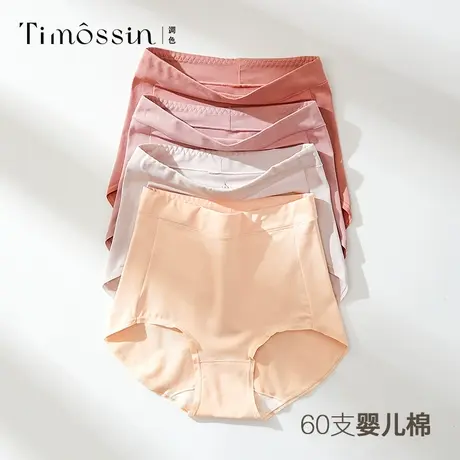 调色高腰内裤女夏薄款纯棉收腹提臀无痕性感透气大码包臀女士短裤图片