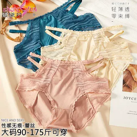 霞黛芳无痕加肥加大码内裤女高腰性感蕾丝花边细带镂空棉档三角裤商品大图