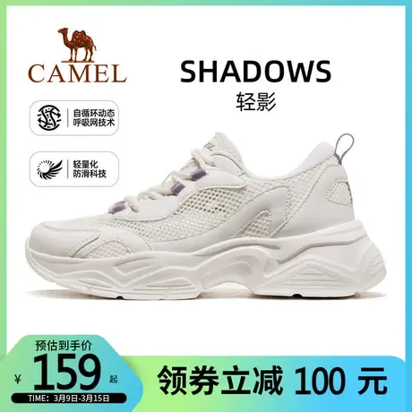 【轻影】骆驼运动鞋女2024春季新款女鞋网面透气鞋子厚底老爹鞋女商品大图