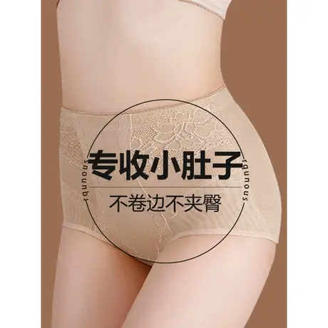 高腰内裤女夏季薄款收腹收小肚子无痕大码不夹臀三角短裤头夏薄款图片