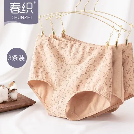 春织妈妈内裤女弹力高腰中老年三角裤大码老人短裤胖mm薄款夏季商品大图