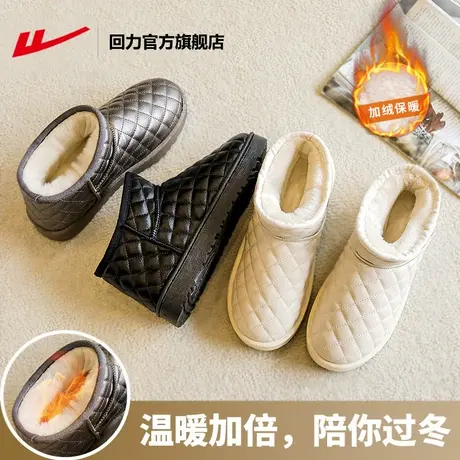 回力官方旗舰店正品雪地靴女冬款2023年新款保暖鞋加绒厚底棉鞋女图片