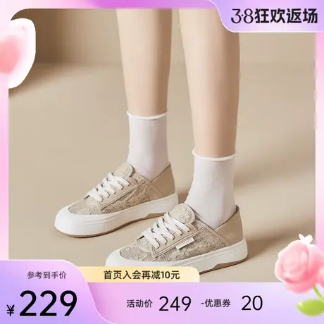 jm快乐玛丽休闲鞋女2024春季新款轻便透气厚底百搭复古板鞋女图片
