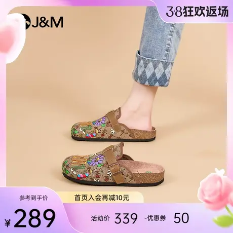 快乐玛丽穆勒鞋女2024春季新款厚底外穿全包一脚蹬休闲勃肯半拖鞋商品大图