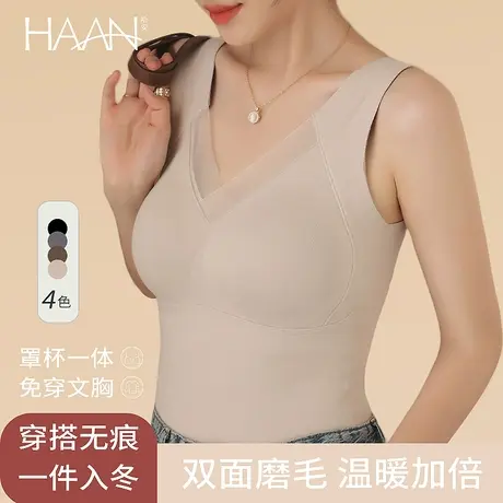 保暖背心式免穿内衣文胸女带胸垫2023新款打底女士加绒内搭一体冬商品大图