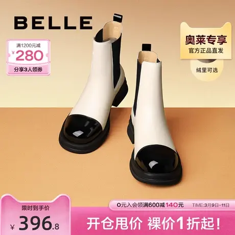 百丽小香风切尔西靴女冬季烟筒靴新款靴子加绒短靴B1031DD2图片