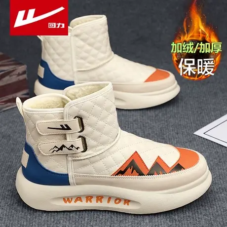 回力雪地靴男款冬季防水加绒保暖东北棉鞋高帮皮毛一体羽绒面包靴商品大图