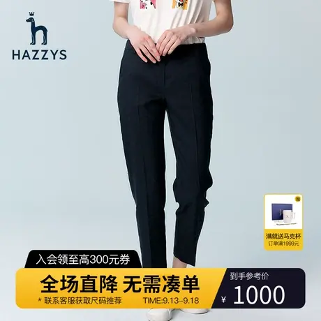 Hazzys哈吉斯小脚裤女士新款春季显瘦时尚品牌九分休闲直筒裤子商品大图