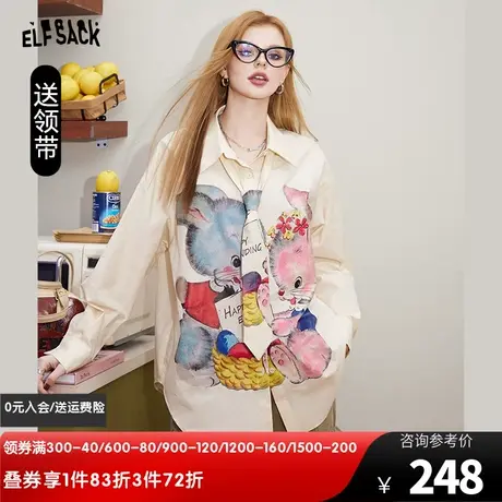 【送领带】妖精的口袋印花长袖衬衫女2024早春新款设计感衬衫外套图片