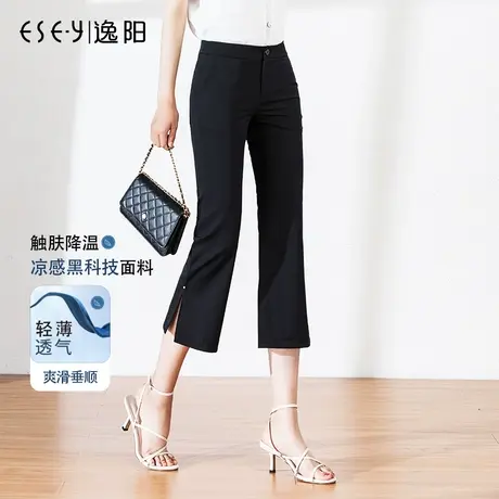 逸阳2025夏季薄款七分微喇裤女高腰宽松显瘦八分休闲喇叭裤潮商品大图