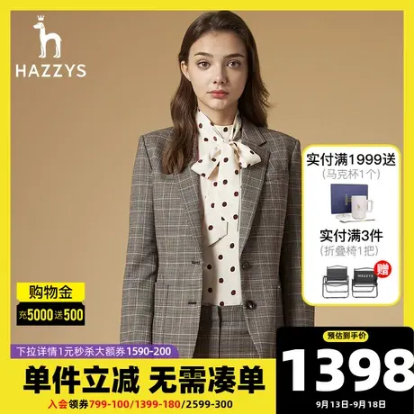 Hazzys哈吉斯秋季新款女士复古小西装外套修身气质短款羊毛单西韩图片