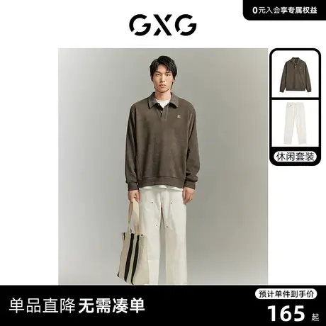 GXG男装 2023年秋季肌理提花卫衣宽松直筒牛仔长裤日常休闲套装商品大图