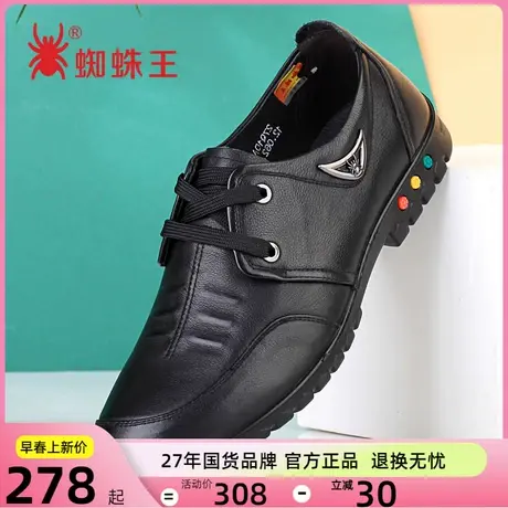 蜘蛛王男鞋春秋季新款男士商务休闲鞋韩版真皮皮鞋男百搭潮流鞋子商品大图