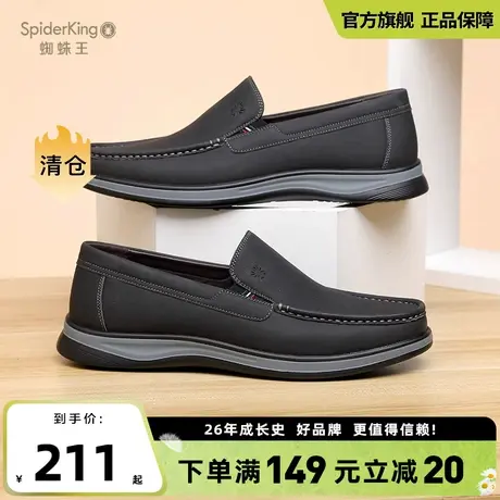 蜘蛛王2024春季新款男鞋休闲鞋百搭韩版真皮正品一脚蹬豆豆鞋潮流商品大图