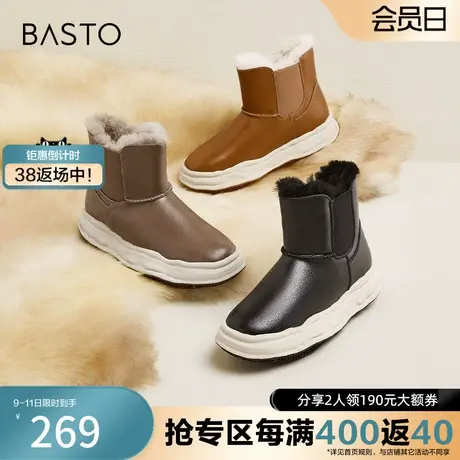 百思图奥莱冬季新款商场同款时尚潮流保暖舒适雪地靴女靴CD156DD2图片