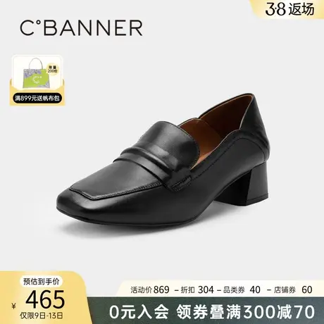 千百度女鞋春季新款乐福鞋简雅时尚乐福鞋粗跟小皮鞋真皮舒适气质图片