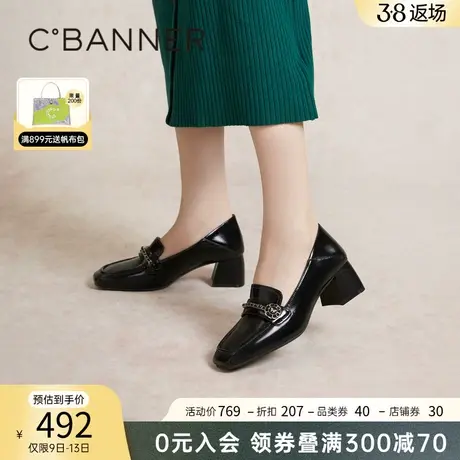 千百度方头气质乐福鞋女春季撞色粗高跟小皮鞋真皮通勤两穿百搭图片