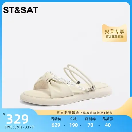 星期六一字拖舒适凉拖女2023夏新款时尚舒适随性慵懒风SS32115645商品大图