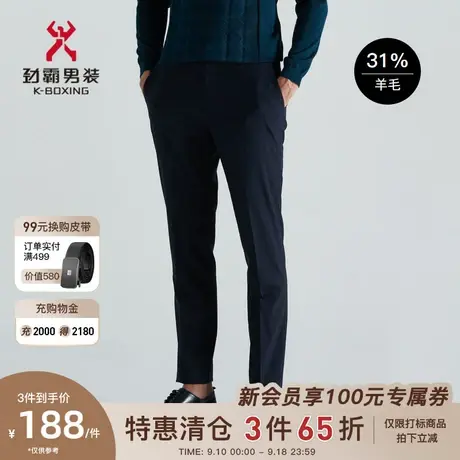 劲霸男士春季新款经典时尚合身直筒商旅百搭休闲裤子男|BQBD1563商品大图