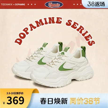 天美意拼色厚底增高老爹鞋运动鞋女鞋子系带休闲鞋新款BG821CM3商品大图