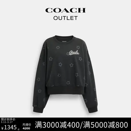 COACH/蔻驰奥莱女士星星图案短摆圆领卫衣图片