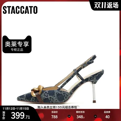 思加图春季新款复古尖头后空凉鞋细高跟女皮凉鞋ED703AH2商品大图