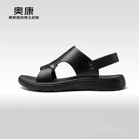 奥康男鞋冬季荔枝纹皮凉鞋男士休闲透气沙滩舒适软底日常鞋子拖鞋图片