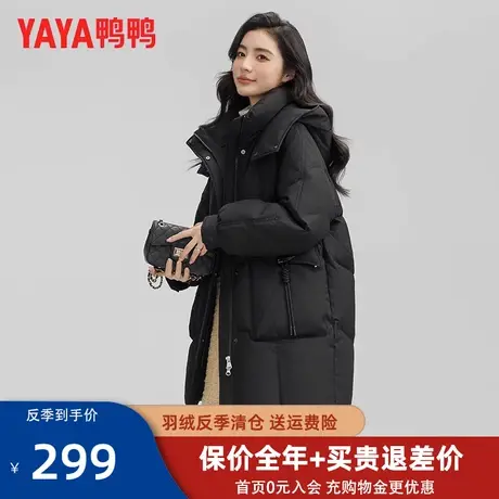 鸭鸭中长款羽绒服女2023冬季新款时尚韩版宽松防风保暖外套潮SX图片
