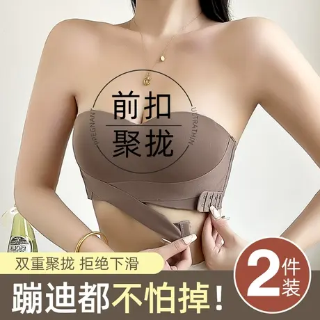 无肩带内衣女小胸前扣聚拢防滑隐形裹胸夏季薄款抹胸防下垂文胸罩商品大图