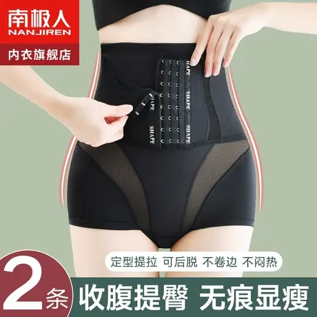高腰收腹提臀内裤女强力收小肚子产后塑形束腰收胯塑身裤夏季薄款商品大图