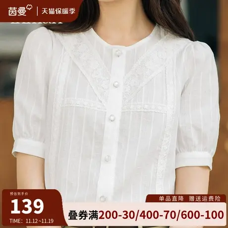 茵曼法式气质白衬衫女短袖纯棉衬衣2023夏季新款复古港风上衣半袖图片