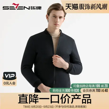 柒牌男装特价夹克秋冬男士保暖棒球领毛呢外套时尚青年充绒茄克衫图片