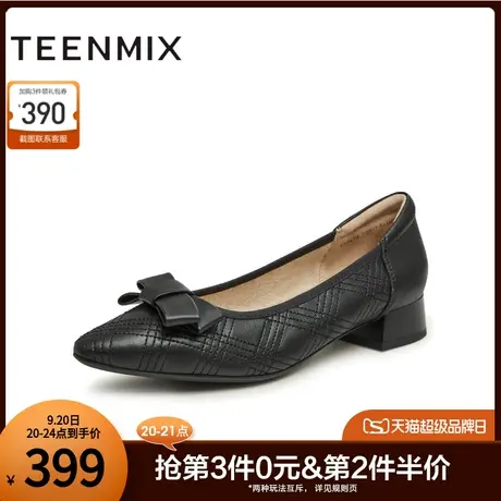 天美意OL尖头低跟浅口单鞋女蝴蝶结一脚蹬皮鞋2023秋新款CPN19CQ3图片