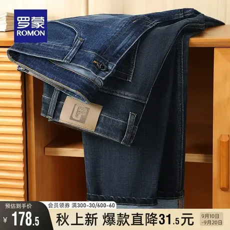 罗蒙男士弹力加厚牛仔裤2023秋季新款商务百搭休闲裤中青年直筒裤图片