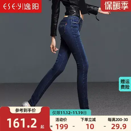 逸阳牛仔裤女2023秋季新款高腰弹力韩版紧身直筒大码显瘦铅笔长裤商品大图