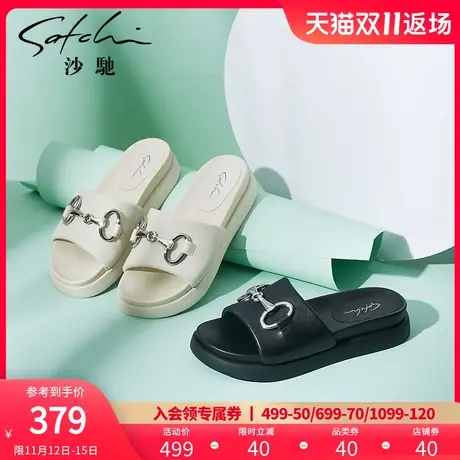 沙驰凉鞋女款夏季2023新款真皮时尚一字拖软底厚底外穿拖鞋潮女鞋图片