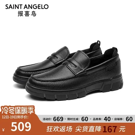 报喜鸟男鞋2023冬季新款男士乐福皮鞋一脚蹬软面皮加绒保暖鞋子商品大图