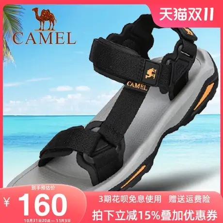 骆驼户外夏季女百搭度假海边沙滩鞋男士防滑钓鱼凉鞋露趾罗马鞋潮图片