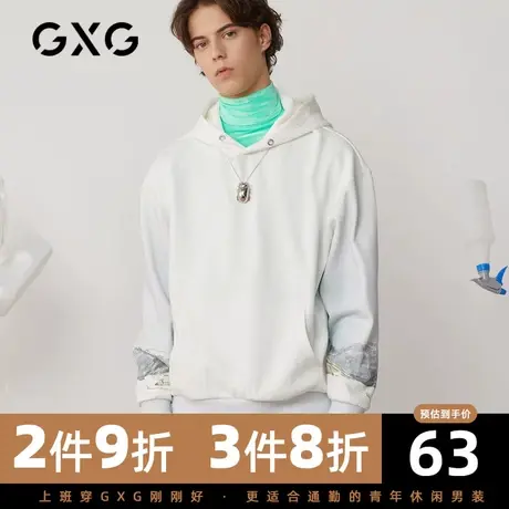 【新款】GXG男装 秋季白色山水印花刺绣卫衣连帽GB131607A商品大图