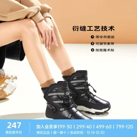 骆驼女鞋冬季新款时尚潮流加绒保暖雪地靴止滑防风靴子女商品大图