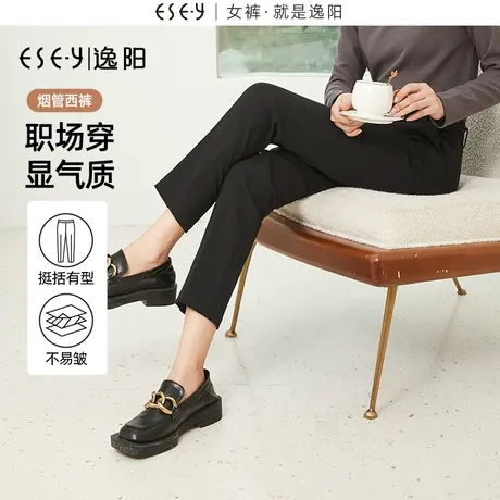 逸阳直筒西装裤女2023秋季新款宽松显瘦高腰黑色九分哈伦休闲裤子商品大图