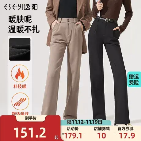 逸阳2023秋冬新款高腰黑色阔腿裤女直筒宽松休闲长裤显瘦裤子商品大图