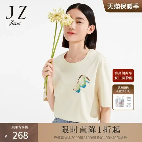 JZ玖姿鸭梨T恤女装2022夏季新款时尚休闲渐变印花串珠钉钻上衣薄商品大图