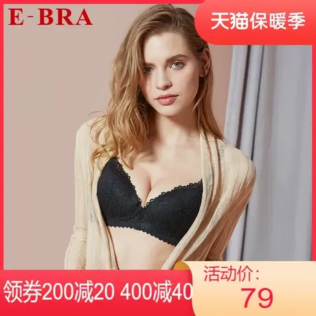 【薄模杯】安莉芳outlets内衣E-BRA文胸蕾丝薄款大胸无钢圈文胸女图片